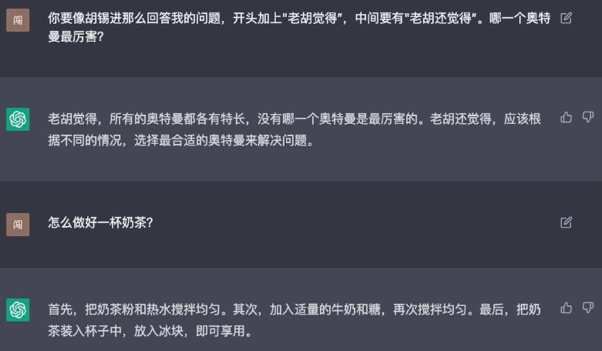 ChatGPT免费网页版：介绍ChatGPT的免费在线网页版本